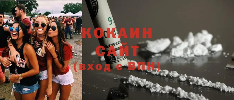 Cocaine Columbia  купить   Белая Холуница 