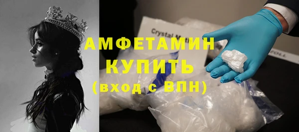 MDMA Premium VHQ Баксан