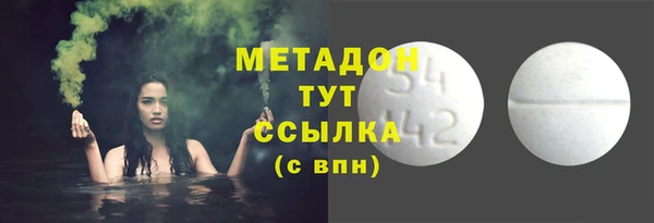 MDMA Premium VHQ Баксан