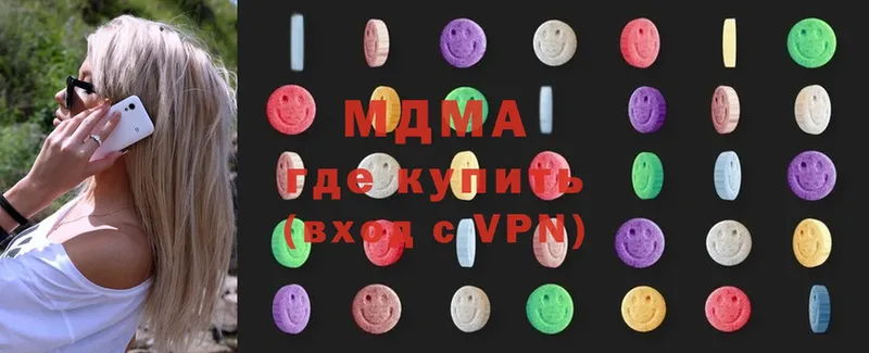 MDMA Molly  Белая Холуница 